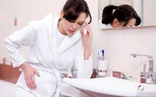 Причины и лечение поноса у беременных — чем опасен?