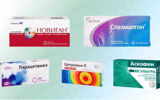 Триптаны для лечения головной боли