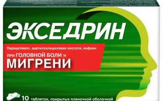 Сосудорасширяющие средства при головной боли: действие и прием