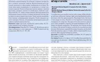Биофизическая и биохимическая характеристики хрусталика