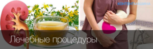 Ломит почки при простуде