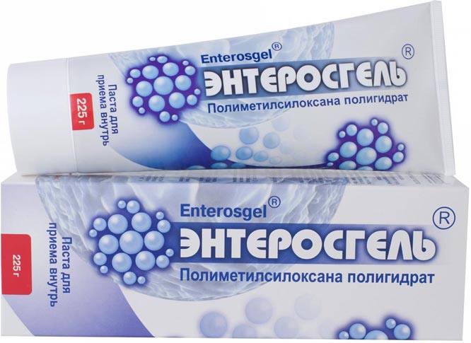 Энтеросгель