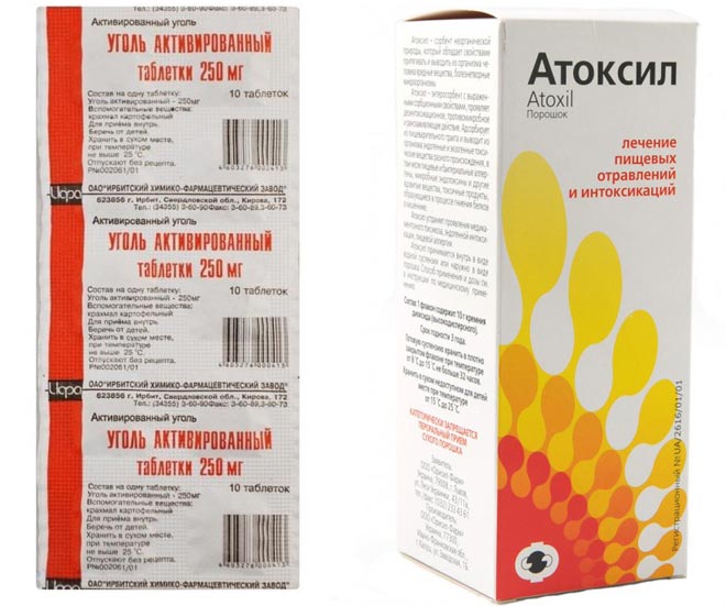 Активированный уголь и Атоксил Активированный уголь и Атоксил
