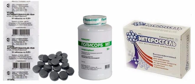 энтеросорбенты