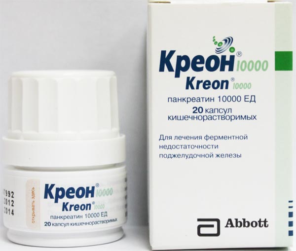 Креон Креон