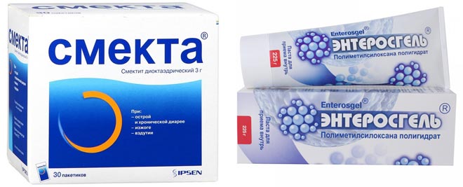 смекта и энтеросгель