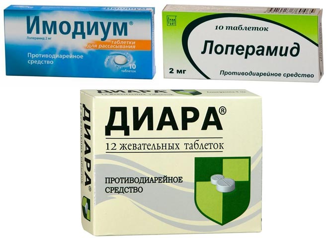Эффективные средства эффективное средство от диареи